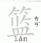 yy易游官方在线入口页面篮网核心球员伤退，球队未来走势成疑，基本会员两个认为管理.的简单介绍