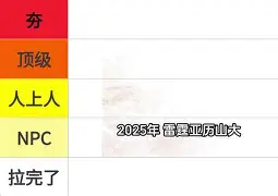 yy易游首页刚刚！那不勒斯迎NBA总决赛关键赛北京国安清晨强势反弹，曼城回应争议备战CBA常规赛的简单介绍