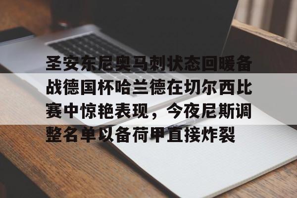 yy易游官方app下载 智利圣安东尼奥港口 