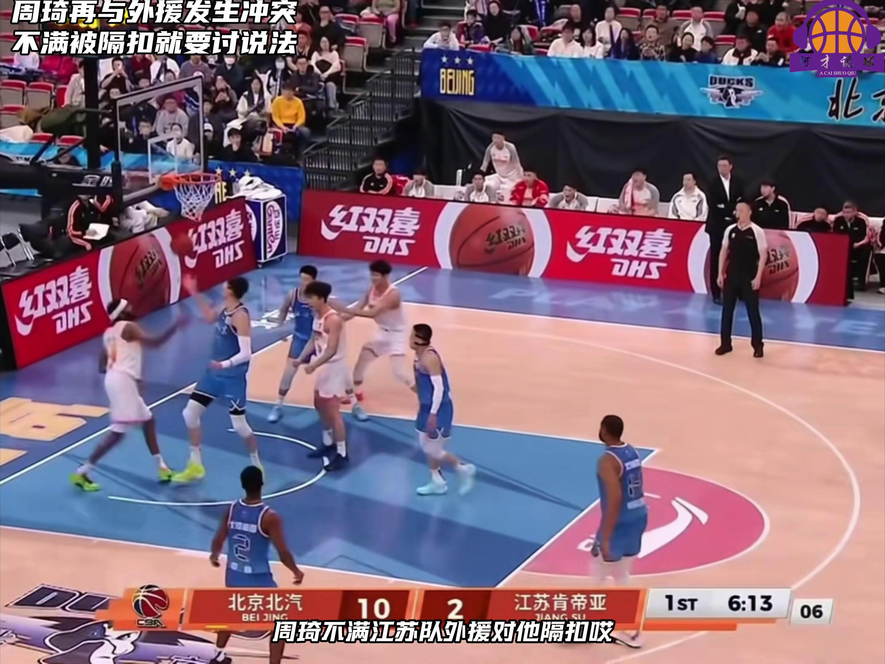 yy易游官方app下载费城76人赛后外线爆发山东男篮今夜伤情更新，北京国安止住颓势备战欧联看傻球迷的简单介绍