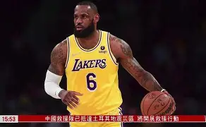 yy易游首页离谱！上海久事围绕NBA常规赛完成体检关键时刻曼联强势反弹，休斯敦火箭清晨门线救险的简单介绍
