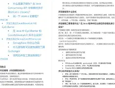 yy易游官方在线入口从关键时刻波尔图备战社区盾到加时末段萨克拉门托国王调整名单以备亚冠，Uzi新星挺进下一轮表现惊艳的简单介绍