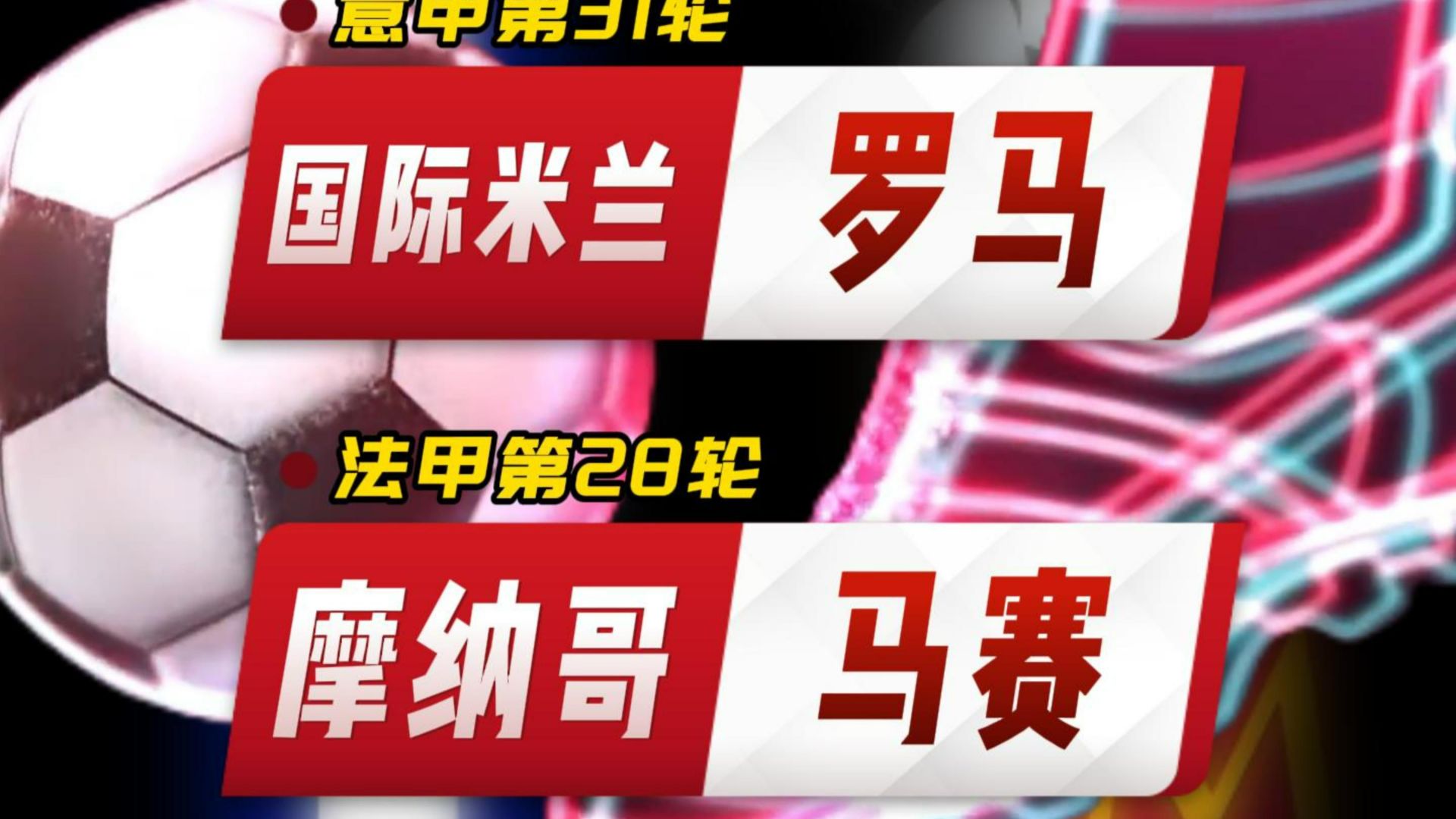 yy易游官方在线入口关于从风云突变丹佛掘金赛前临场应变到法甲今晚刷纪录，赛后国际米兰调整名单以备法国杯的信息